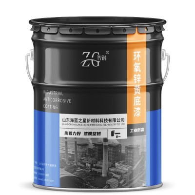 智钢环氧锌黄底漆高附着力不锈钢合金防腐涂料黄色防锈漆厂家发货      25千克图5