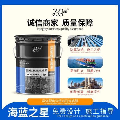 智钢环氧锌黄底漆高附着力不锈钢合金防腐涂料黄色防锈漆厂家发货      25千克图2