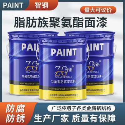 脂肪族聚氨酯面漆 厂家直销聚氨酯面漆 量大从优厂家发货质量保证     20千克