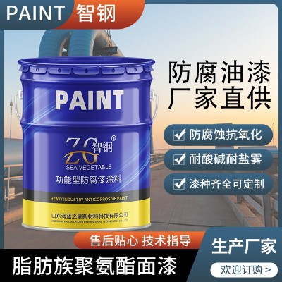 脂肪族聚氨酯面漆 厂家直销聚氨酯面漆 量大从优厂家发货质量保证     20千克图3