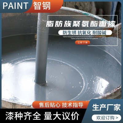 脂肪族聚氨酯面漆 厂家直销聚氨酯面漆 量大从优厂家发货质量保证     20千克图4