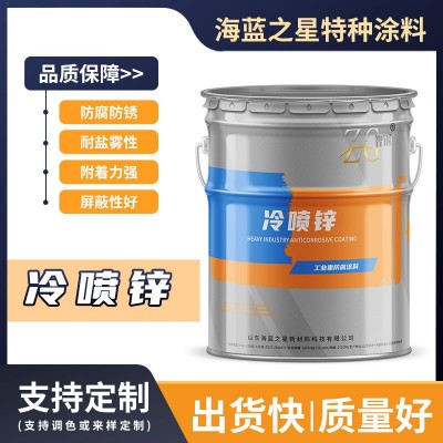 冷喷锌重防腐油漆96%锌含量长效防锈护栏钢结构桥梁专用厂家供应      25千克图3
