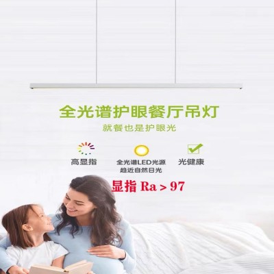 全光谱高显指Ra97餐厅吊灯现代简约饭厅长条护眼无频闪一字餐桌灯图2