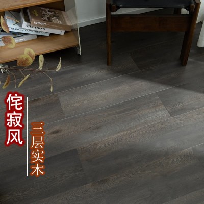 侘寂风新三层实木地板家用设计师环保耐磨防潮E0人字拼木地板厂家图3