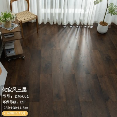 侘寂风新三层实木地板家用设计师环保耐磨防潮E0人字拼木地板厂家图5