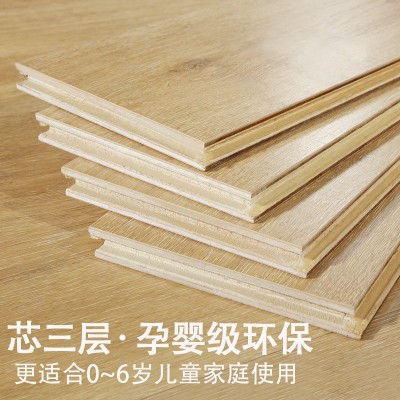 欧派花木匠原木新三层实木复合地板多层耐磨防潮家用木地板厂家图3