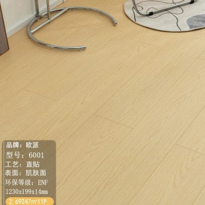 欧派花木匠原木新三层实木复合地板多层耐磨防潮家用木地板厂家图5