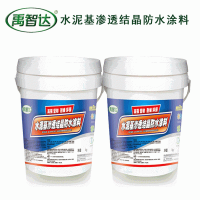 防水涂料水泥基结晶防渗防水涂料禹智达厂家供货工程防水20公斤装图4