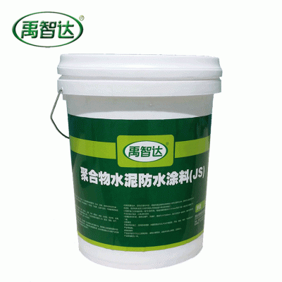 禹智达防水涂料 js卫生间防水涂料js聚合物图5