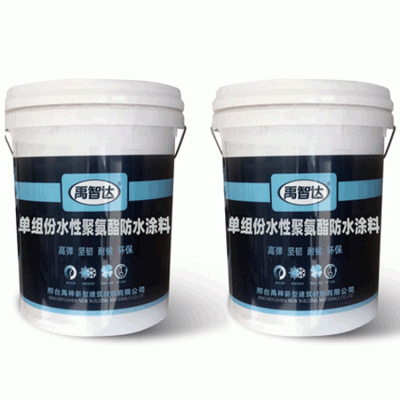 禹智达聚氨酯防水涂料水性单组份聚氨酯涂料卫生间防水堵漏材料图5
