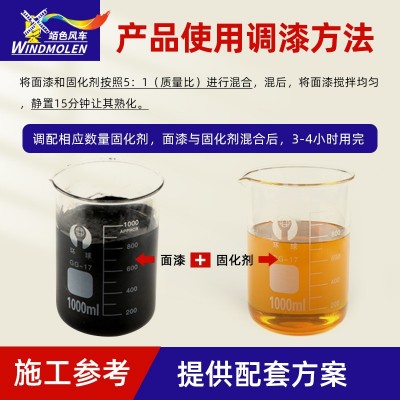 厂家批发耐温漆 200-300度灰黑色排气管高温烤炉环氧有机硅耐温漆图3