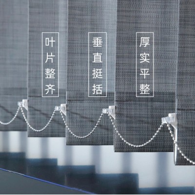 加厚窗户垂直帘现代简约半遮光客厅酒店工厂现货批发办公室图3