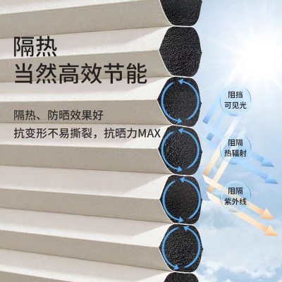 加厚风琴帘窗帘遮阳遮光隔热卧室蜂窝日夜批发窗帘遮光卧室高级感图3