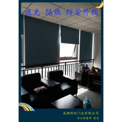 全遮光卷帘 加厚卷帘窗帘 办公室工程卷帘 铝百叶 半遮光卷帘图2