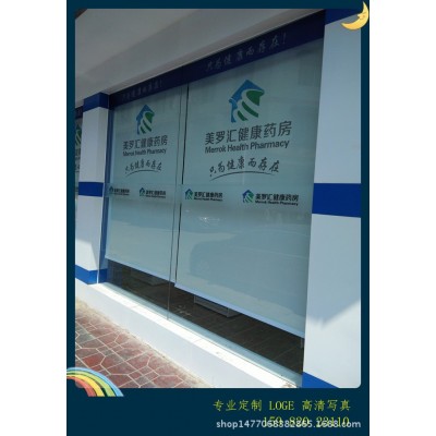 定做遮阳遮光半遮光办公室工厂卷帘 遮阳LOGO喷绘卷帘 图案卷帘图2
