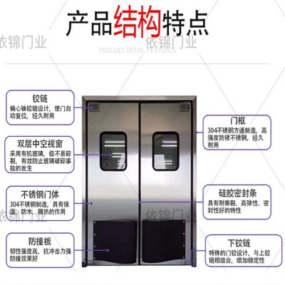 厨房冻库食品厂自由防撞门工厂定制包测量包安装四川源头厂家批发图2