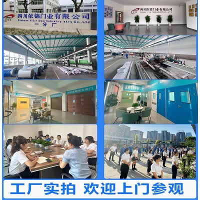 厨房冻库食品厂自由防撞门工厂定制包测量包安装四川源头厂家批发图4