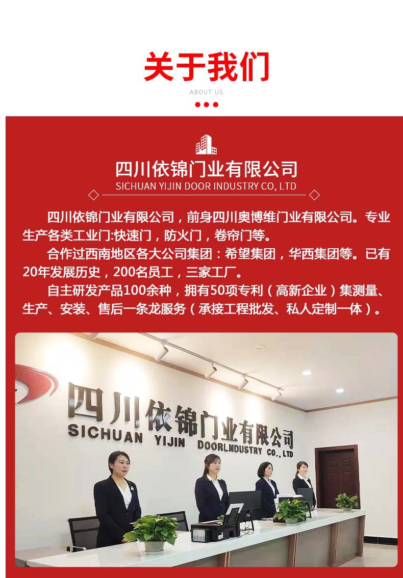 10关于我们