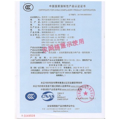 高品质防火门甲级乙级丙级钢制木质安全消防门工程四川工厂直销     1平方米图5