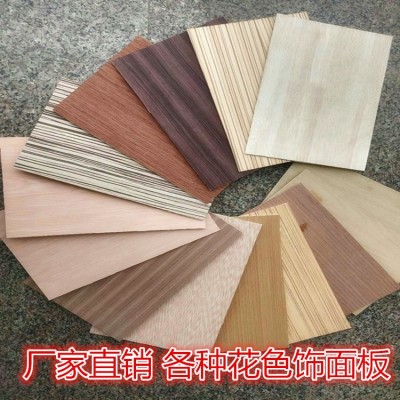 厂家批发 黑胡桃花纹胶合板 家居装修成品木饰面板 大量贴面板图4
