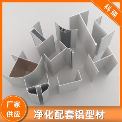 河南彩钢板净化铝材 湖北彩钢板净化铝材 无尘车间净化铝材 铝材图5