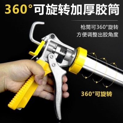 995铝合金手动结构胶枪加厚型软胶枪不锈钢通用型玻璃胶 枪打胶枪图3