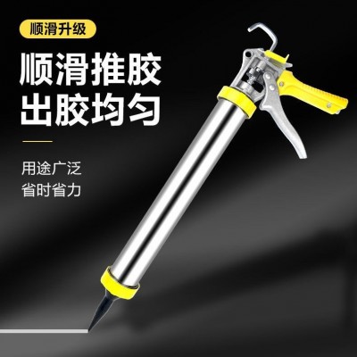 995铝合金手动结构胶枪加厚型软胶枪不锈钢通用型玻璃胶 枪打胶枪图2