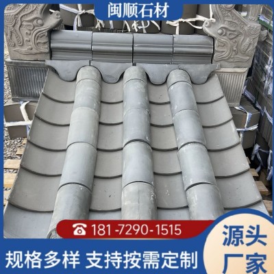 天然青石仿古瓦树脂瓦一体中式古风屋檐装饰瓦片古建门头瓦片围墙图2
