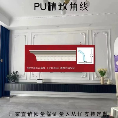 精致PU雕花角线/钢琴线/水滴线顶面造型装饰线条图2