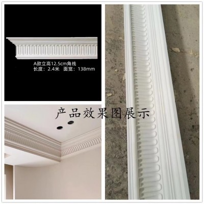 精致PU雕花角线/钢琴线/水滴线顶面造型装饰线条图3