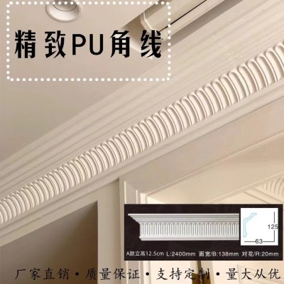 精致PU雕花角线/钢琴线/水滴线顶面造型装饰线条图1