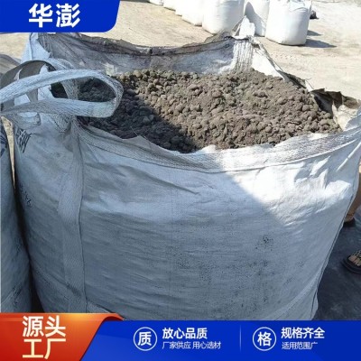 保温隔热 回填陶粒混凝土 用于建筑施工 吃灰量大 华澎图3