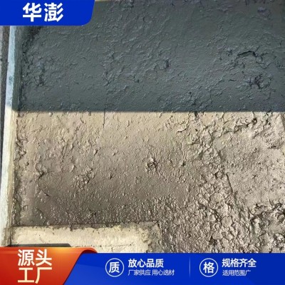 保温隔热 回填陶粒混凝土 用于建筑施工 吃灰量大 华澎图4