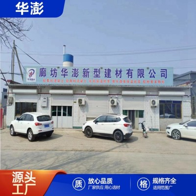 现场浇筑 lc5.0轻集料混凝土 吸音降噪 楼顶垫层 经久耐用 华澎图3