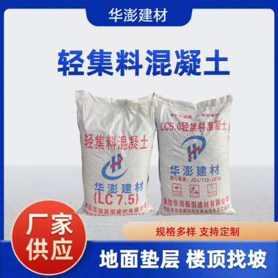 华澎 成品保温砂浆 易施工 建筑外墙抹灰玻化微珠胶粉聚苯颗粒图3