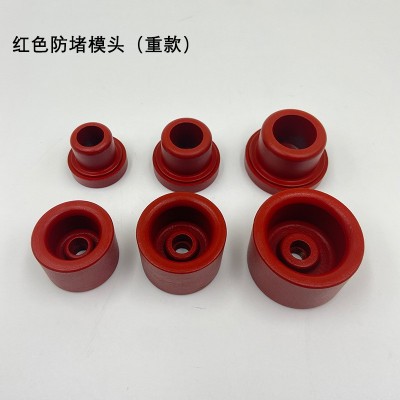 杜邦防堵模头双透气孔不沾烫头PPR热熔工具加长防堵模头熔接模头图4