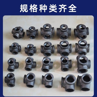 加工定制黑玛钢管件立体三通立体四通6分三项弯头立体五通六通图3