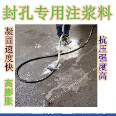 煤矿用封堵注浆料 恒达顺 膨胀型无收缩早强封孔材料图3