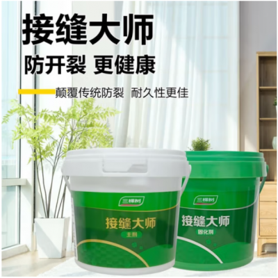 三棵树 接缝大师细砂型环氧双组分墙面接缝石膏板图2