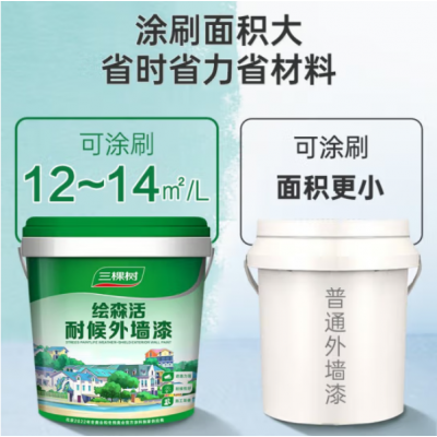 三棵树 真石漆 仿石漆 水包砂 水包水 各种规格内外墙涂料定制图3
