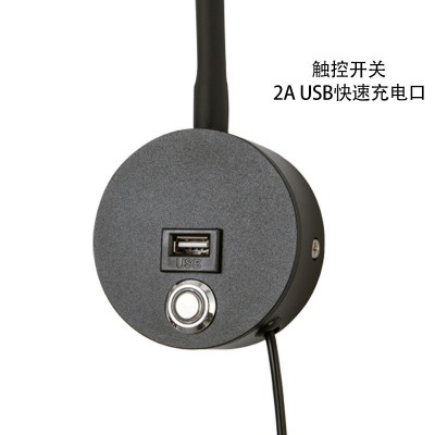 跨境现代led开关壁灯软管阅读壁灯三色无极调光简约美规室内壁灯图4