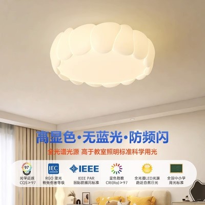 卧室灯现代简约奶油风泡泡全光谱护眼房间吸顶灯温馨浪漫餐厅吊灯图2