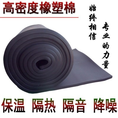 现货供应高密度橡塑海绵保温板 橡塑板 B2级阻燃保温板 吸音隔热图2