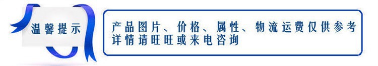 产品描述(2)