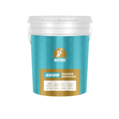 屋顶隔热防水涂料铁皮瓦钢结构彩钢房金属屋面热反射防水涂料图5