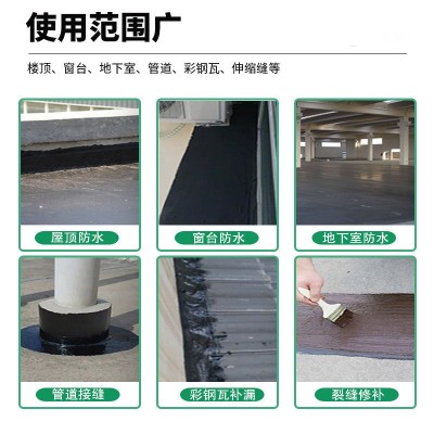 厂家生产防水涂料 液体卷材 聚氨酯防水涂料 金属屋面防水涂料图3