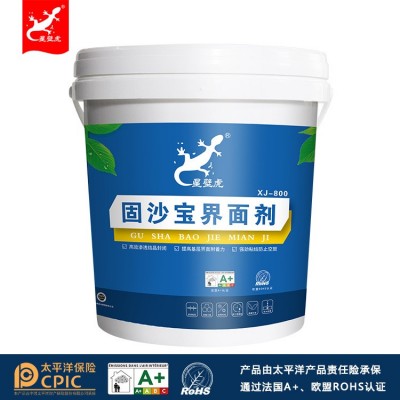 自流平配套地面界面剂墙地固界面剂水泥自流平专用固化界面剂批发图2