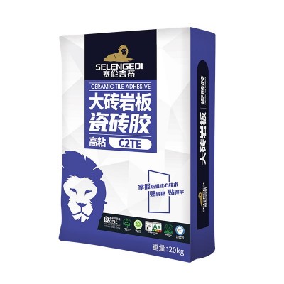 赛伦吉蒂柔效C2TE瓷砖胶大砖薄贴瓷砖胶泥低吸水率瓷砖粘接剂20kg图5