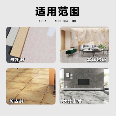 赛伦吉蒂柔效C2TE瓷砖胶大砖薄贴瓷砖胶泥低吸水率瓷砖粘接剂20kg图4