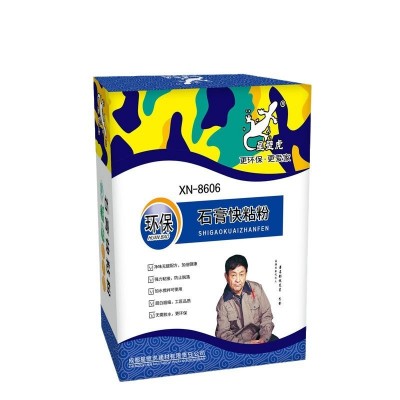 石膏快粘粉 石膏线用粘粉 粘结力好 白度高 成都厂家批发 6kg图5
